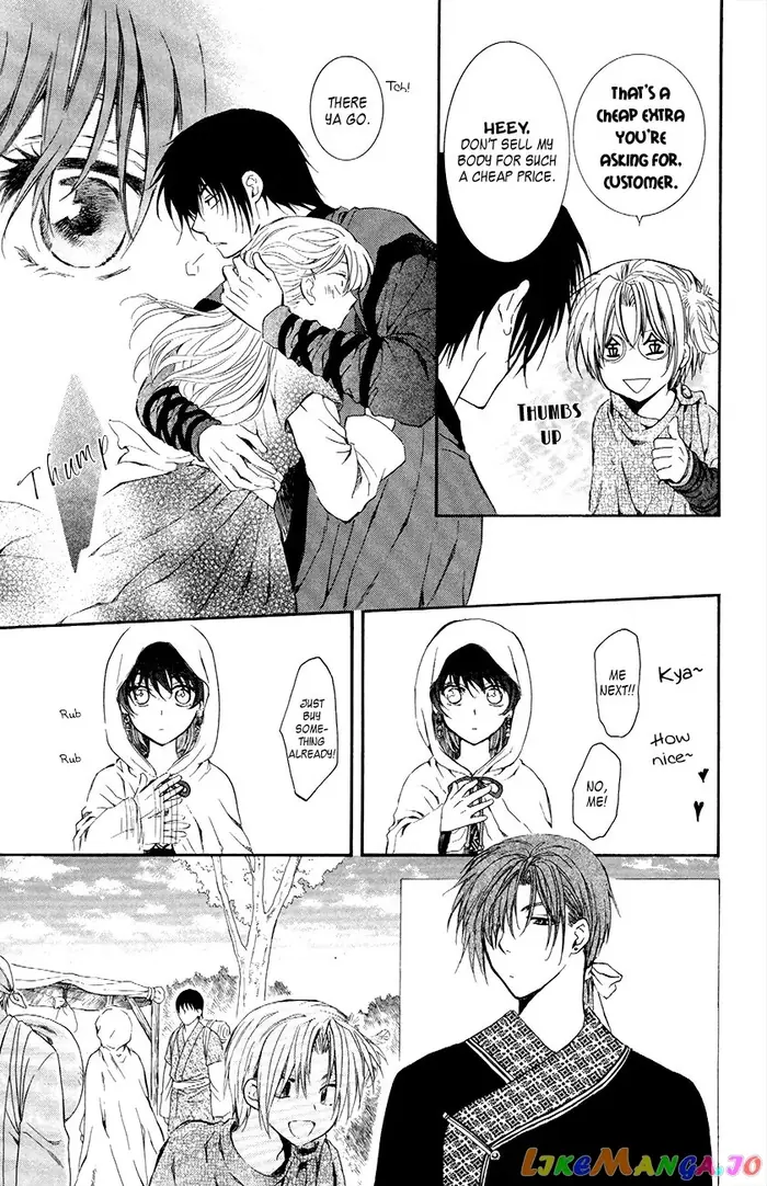 Yona of the Dawn Chapter 76 image 15_optimized